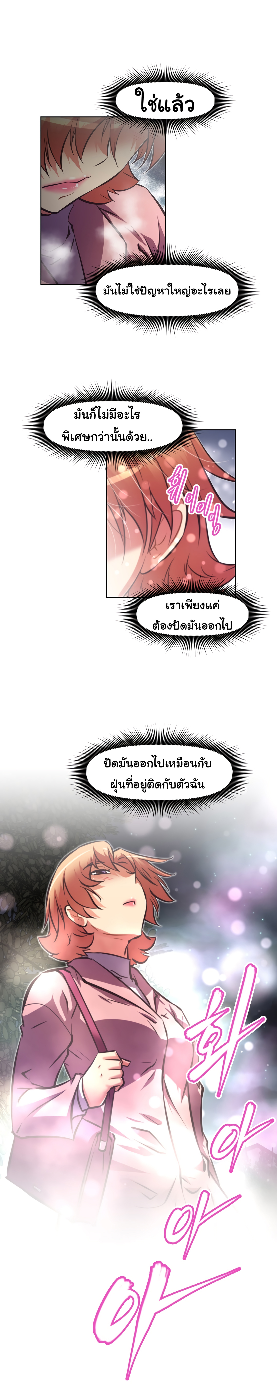 เธญเนเธฒเธเธกเธฑเธเธเธฐ